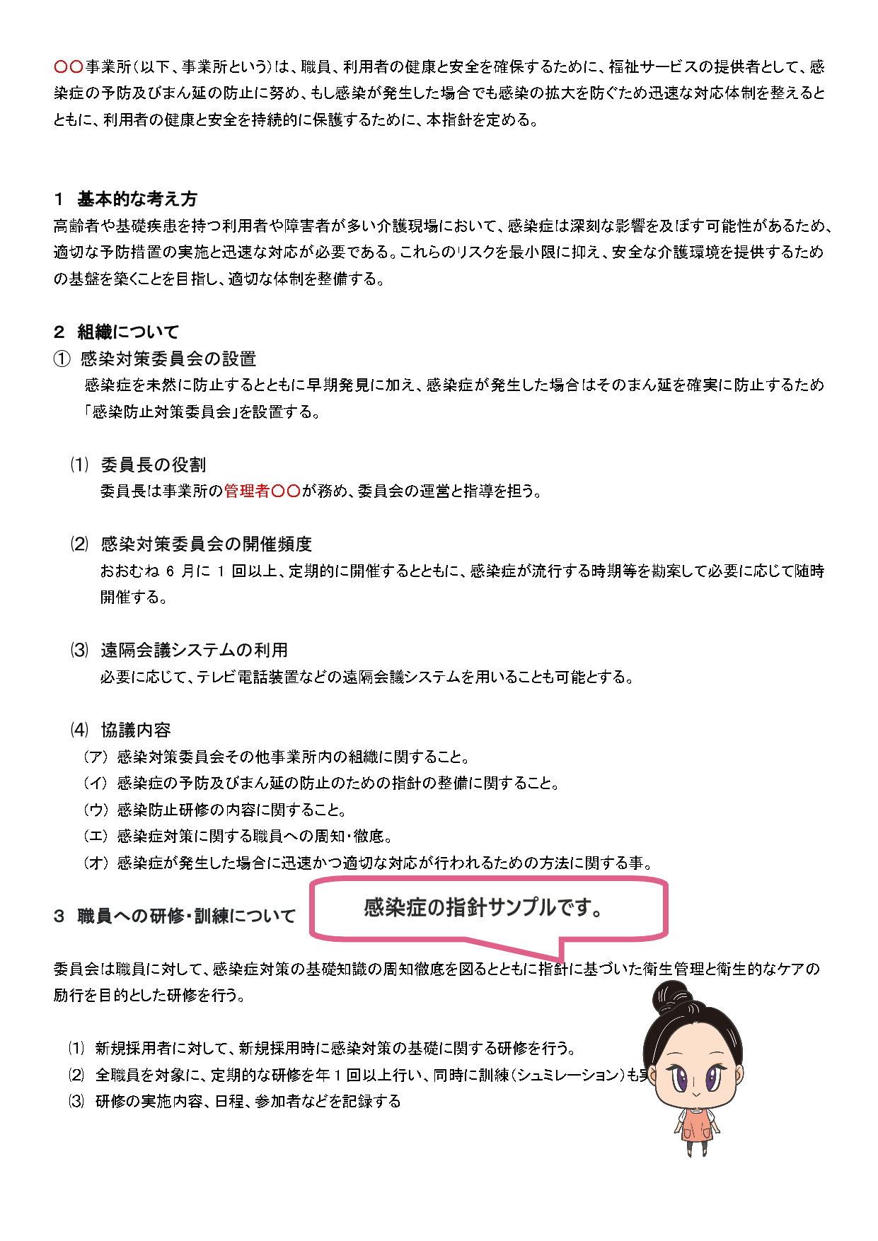 高齢者虐待の研究 : 虐待、ネグレクト、搾取究明のための指針と課題 高齢者虐待の研究 虐待、ネグレクト、搾取究明のための指針と