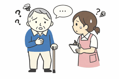 「感染症で重症化しやすい高齢者と介護職員の対応を示すイラスト」