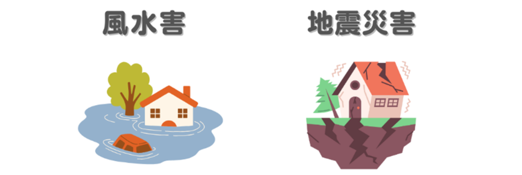 大雨や洪水により住宅が浸水している様子を表した風水害のイラスト