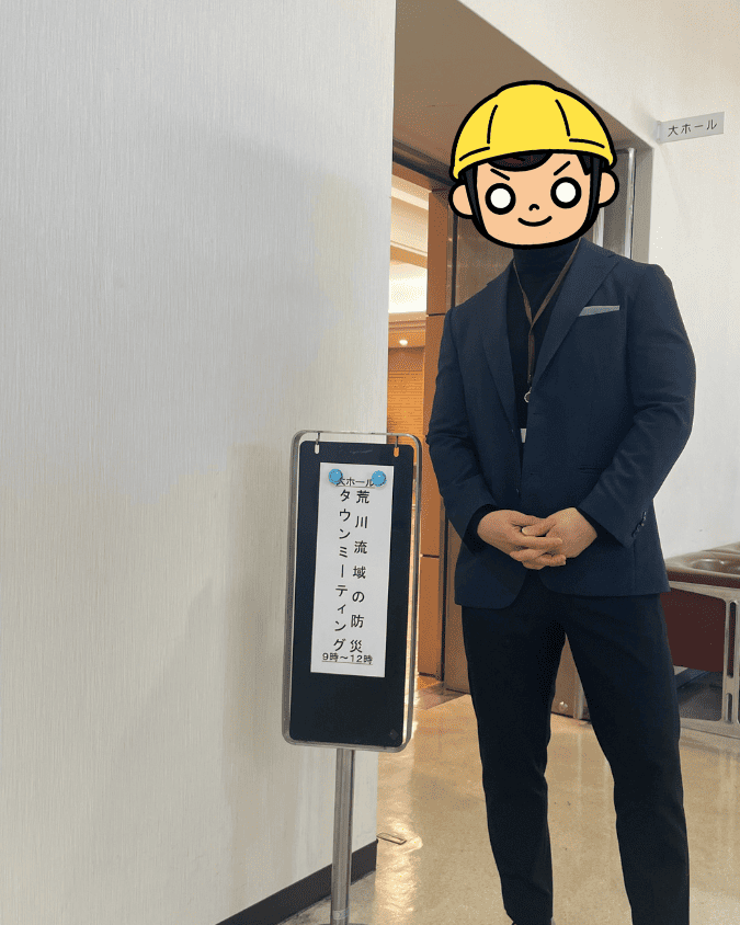 荒川流域防災まちづくりタウンミーティング会場入口で撮影した参加記録の写真（赤羽会館）